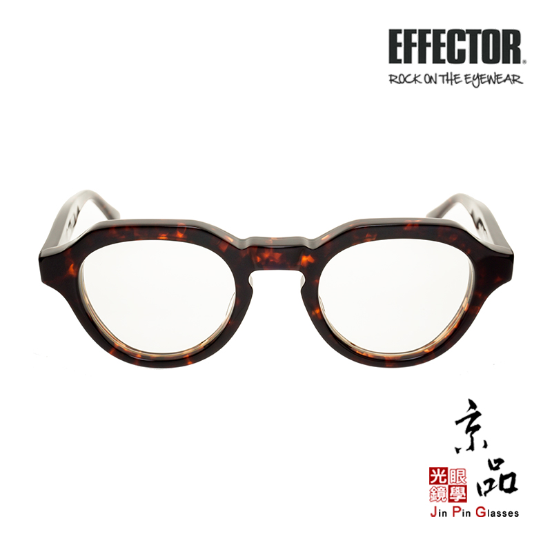 EFFECTOR】CHORD TUR 深玳瑁色框伊菲特日本手工眼鏡眼鏡JPG 京品眼鏡