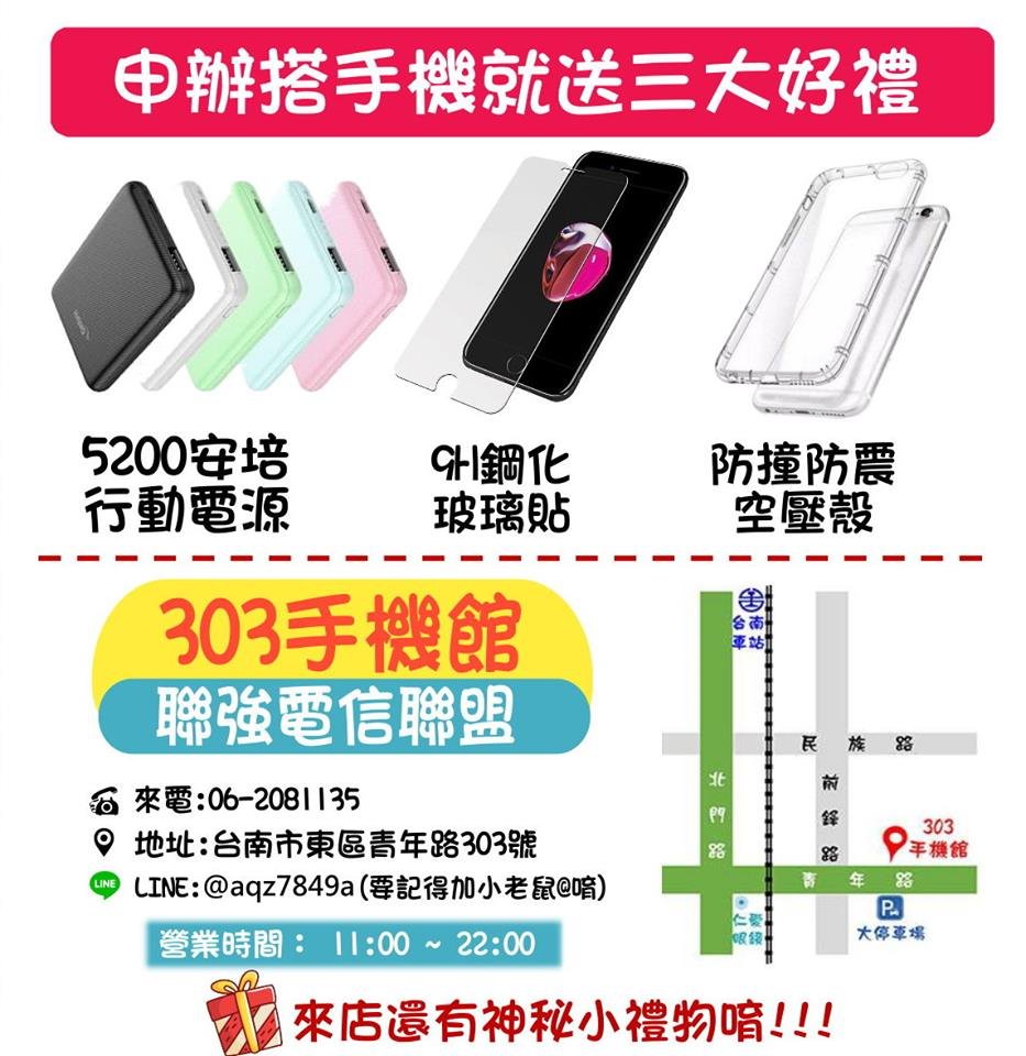 Apple iPhone 13 Pro Max (128GB) 空機$33750