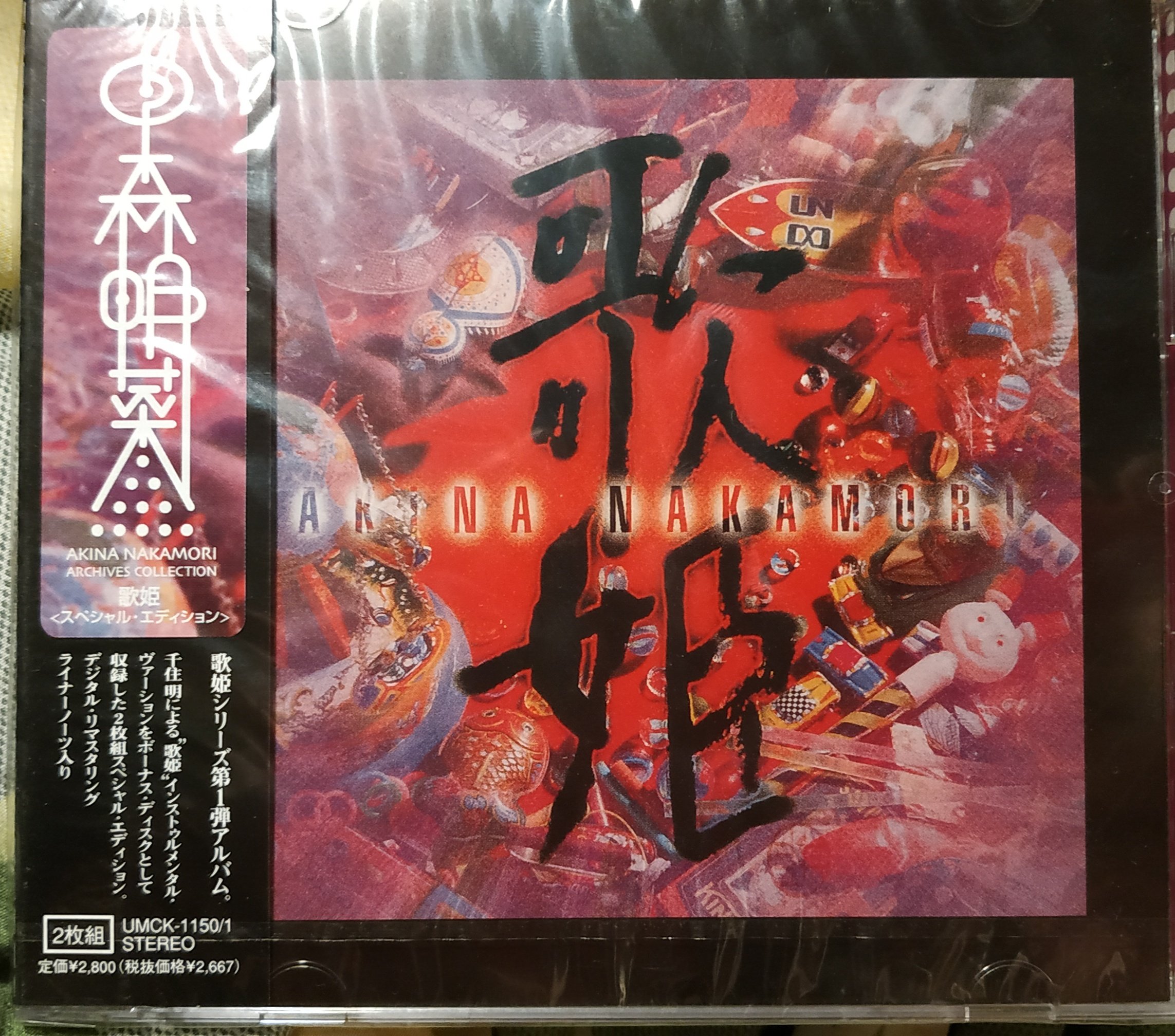 日版全新未拆 --- 中森明菜 - 歌姬 ( 2CD )