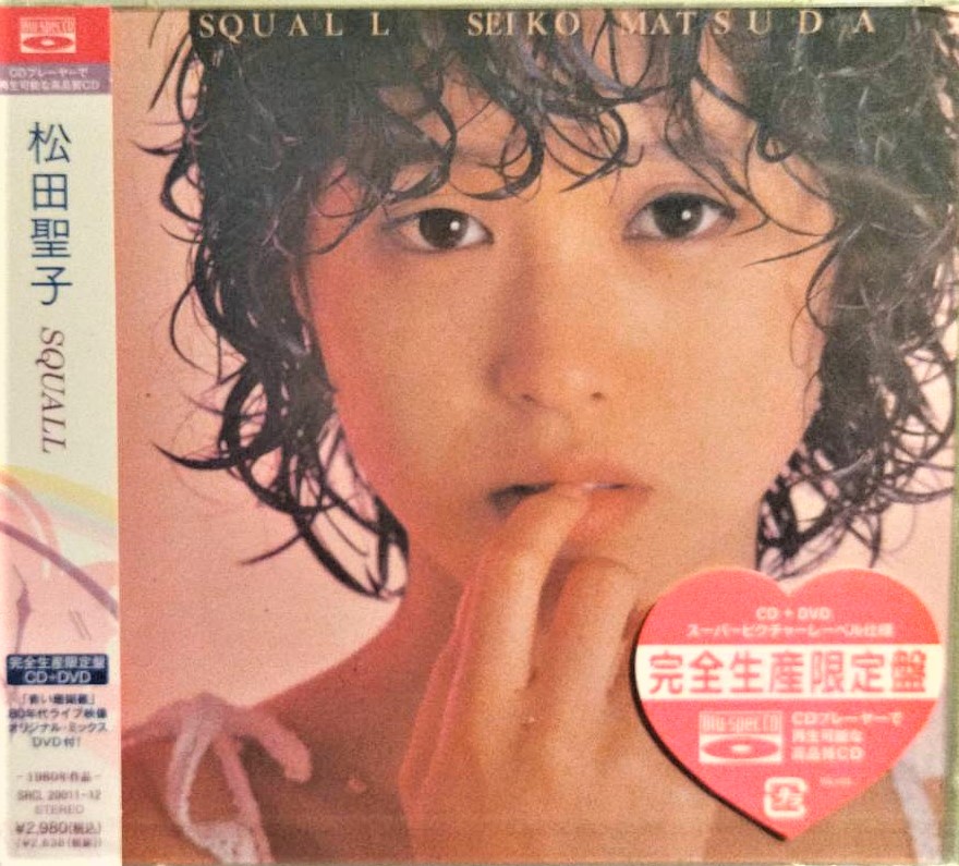 松田聖子 Seiko Matsuda ~ SQUALL (Blu-spec CD) 【完全生産限定盤