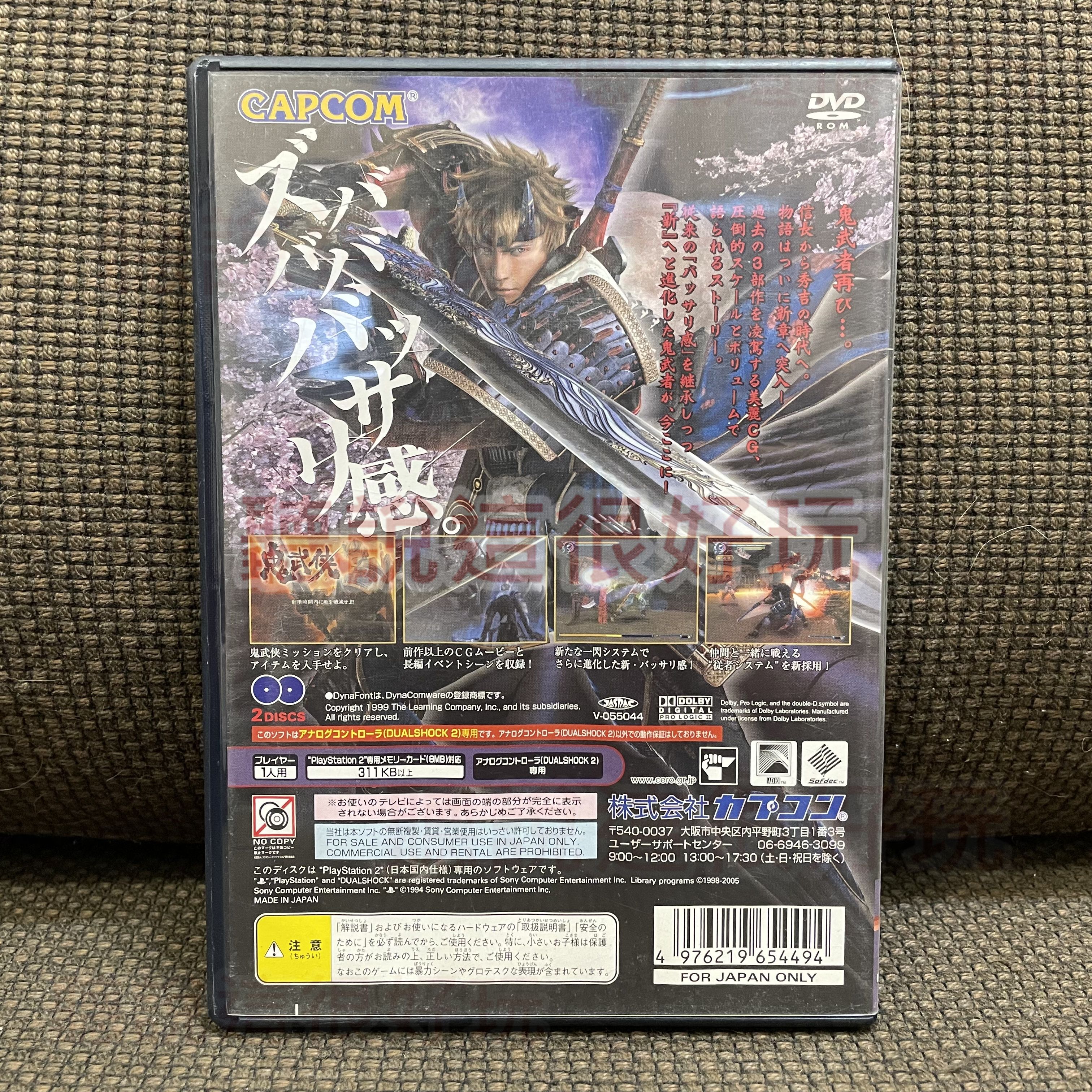 PS2 新鬼武者夢之曙光Onimusha DAWN OF DREAMS 新鬼武者遊戲9 T988