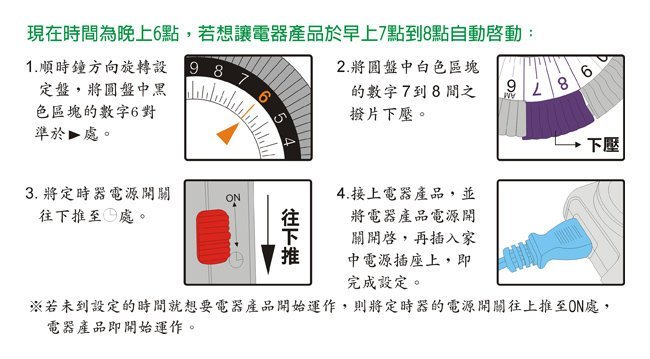 商品主圖-6