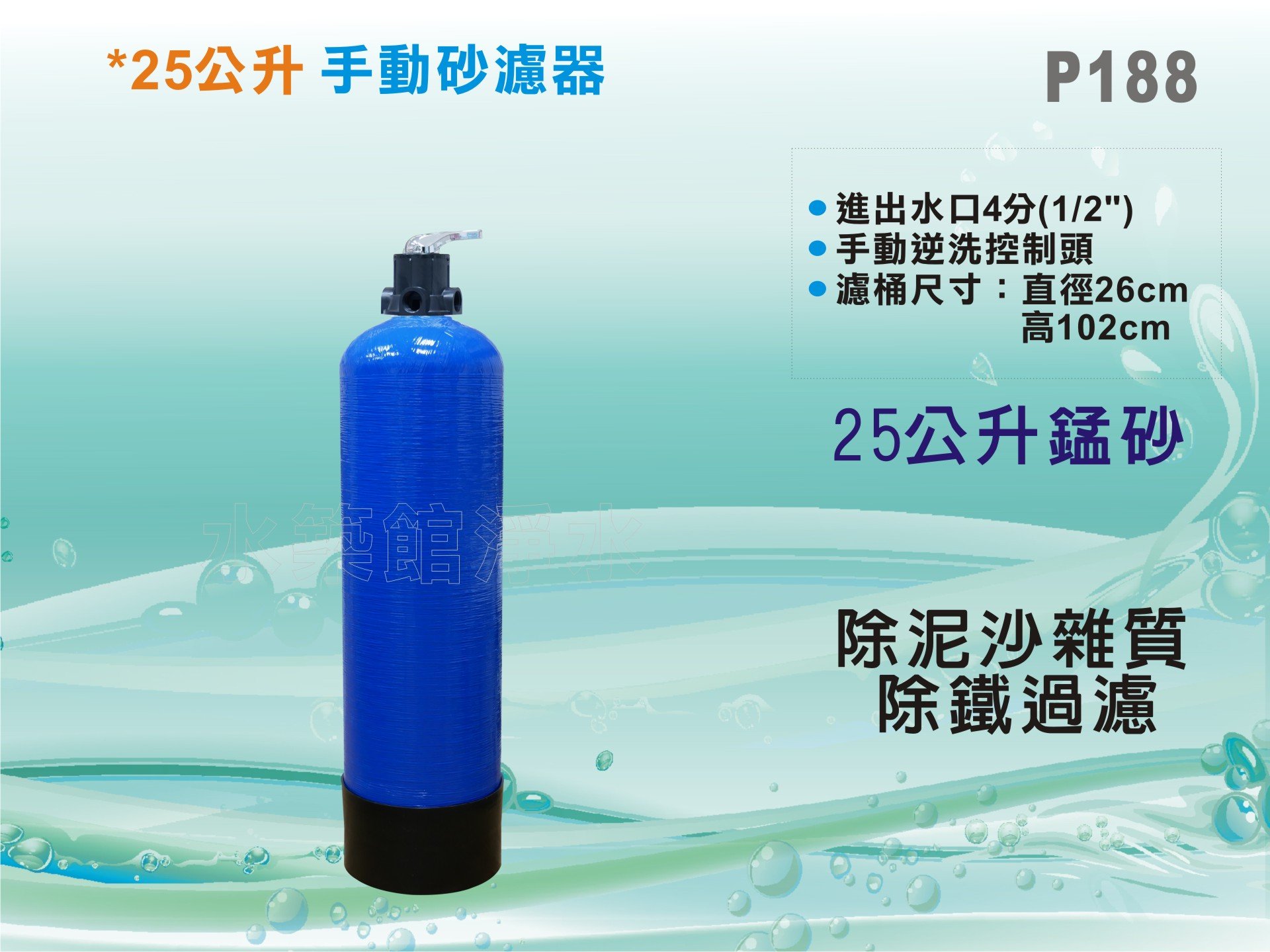 オンライン限定商品】 11Lタンク 洗車用 純水器 25L IN (樹脂未付属)(大容量)