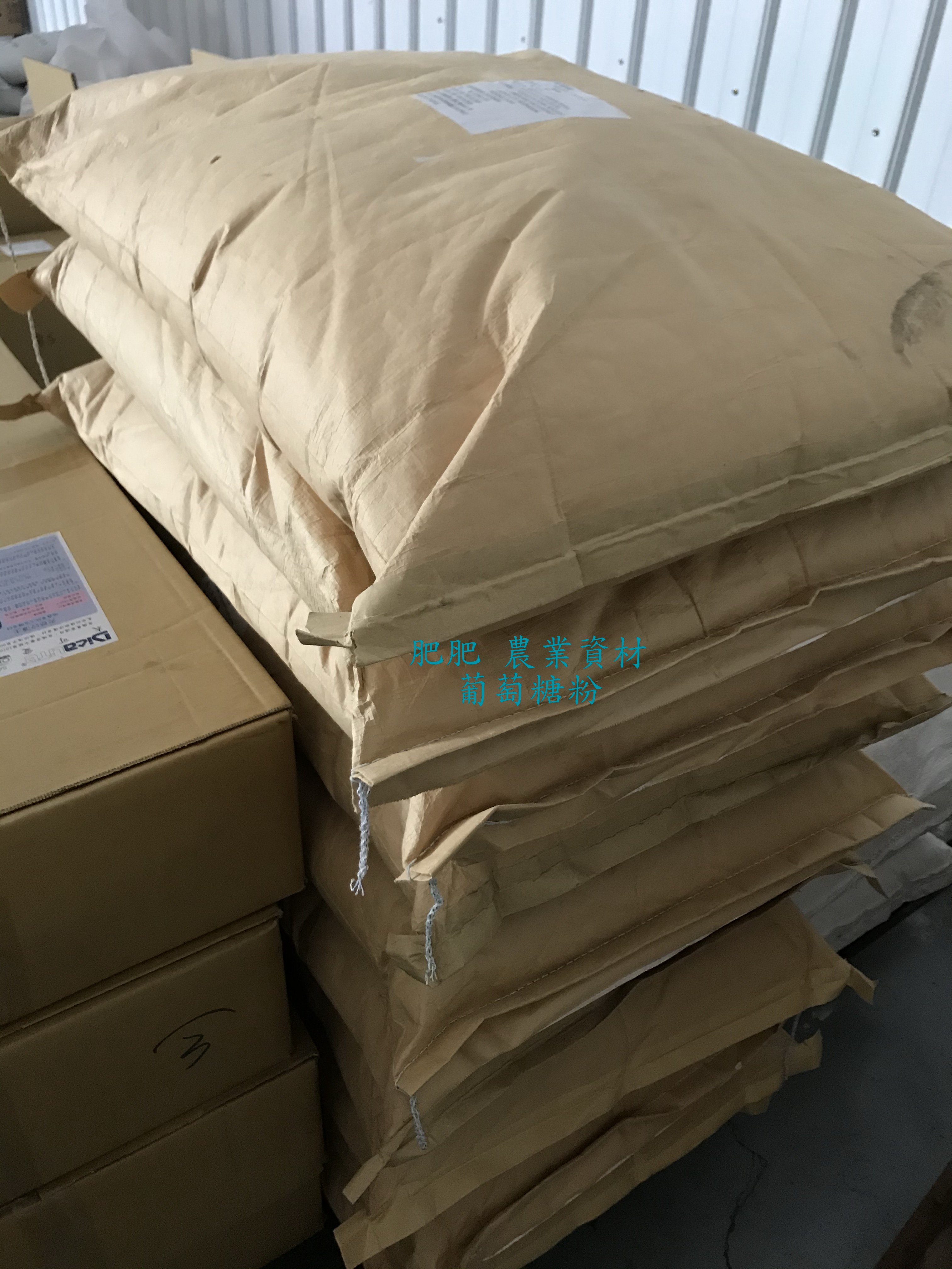 【肥肥】335 葡萄糖 1kg-裝 發酵液肥製作，另有 乳清粉 枯草桿菌 蕈狀芽孢桿菌 菌根菌 木黴菌 溶磷菌。