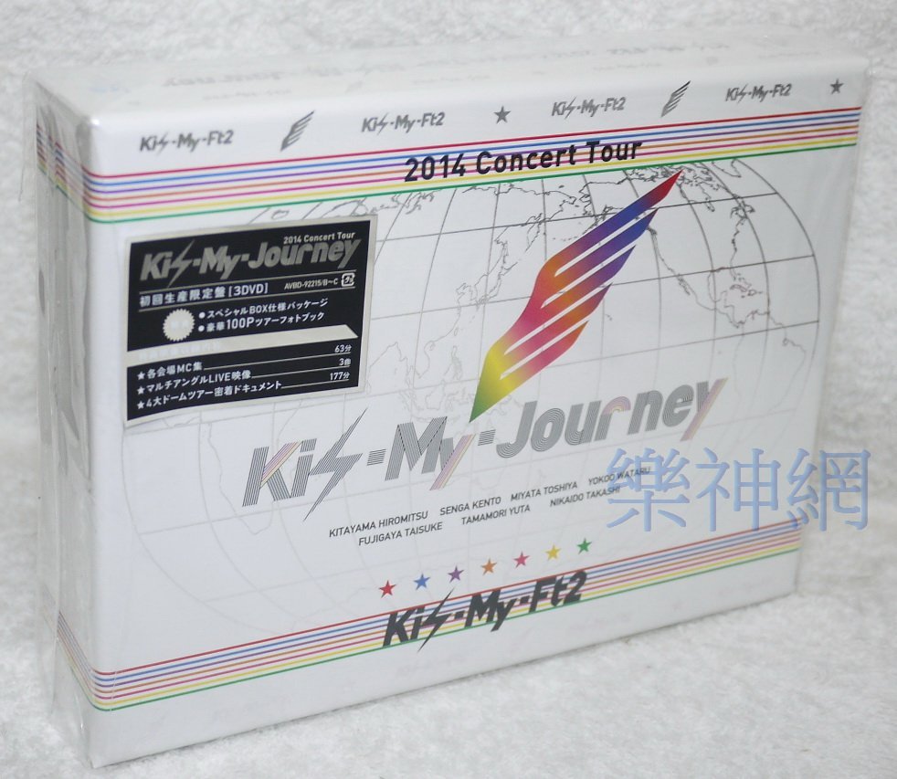 Kis-My-Ft2 2014 Concert Tour Kis-My-Journey(日版初回3 DVD限定盤