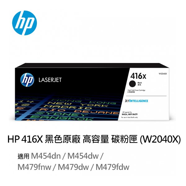 お得大得価 HP(ヒューレットパッカード) CE390X 純正 大容量トナー