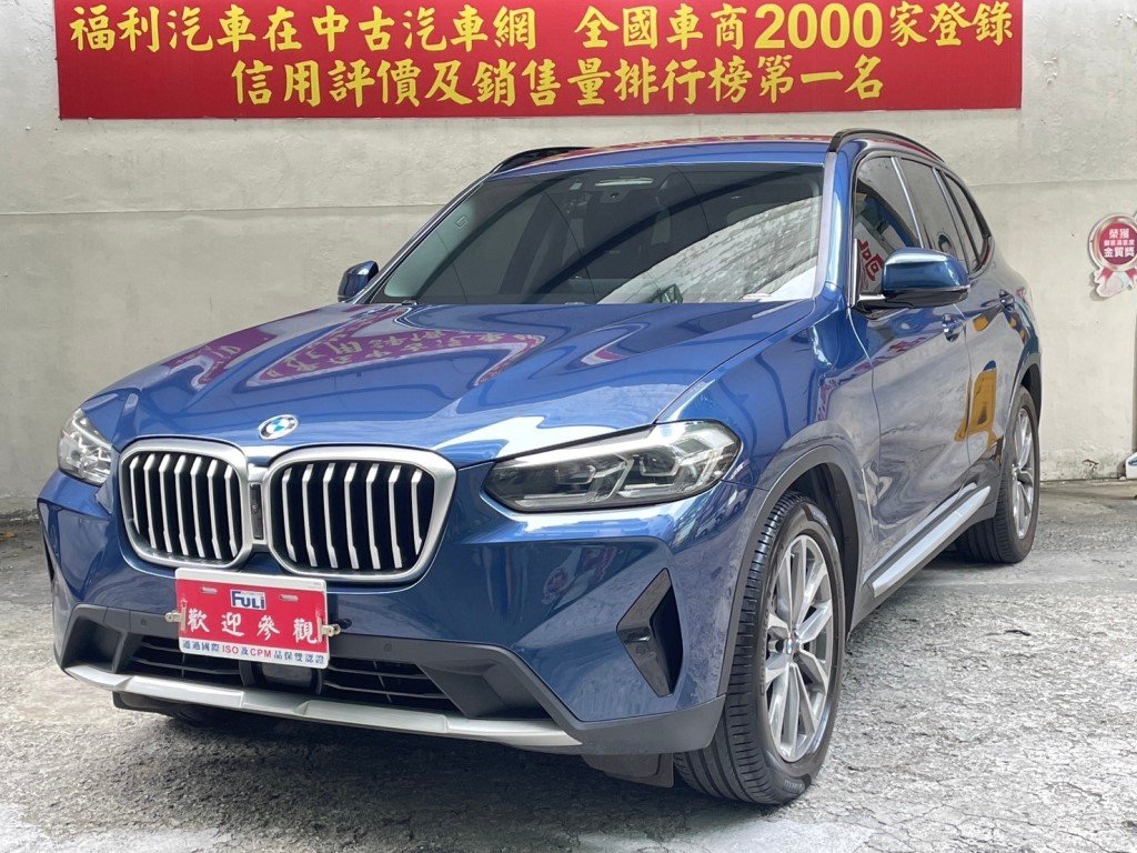 2022 BMW 寶馬 X3