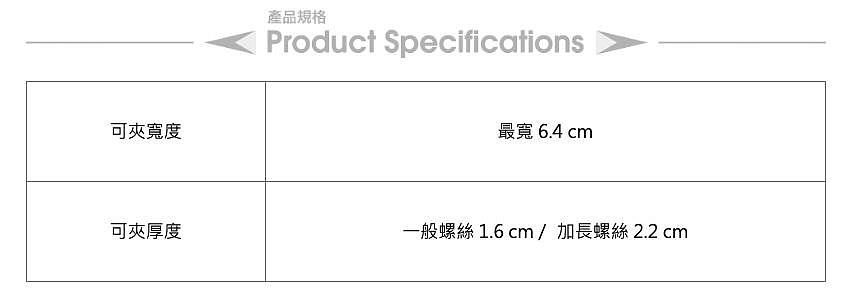 商品主圖-5