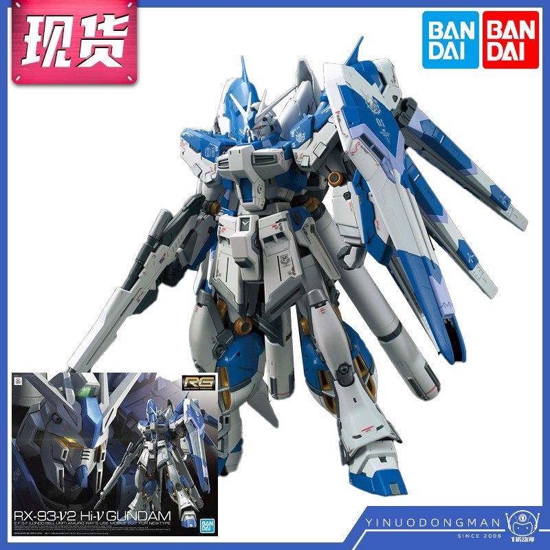 【熱賣下殺價】萬代 拼裝模型 61915 RG 36 1/144 Hi-v 海牛高達 牛高達 阿姆羅