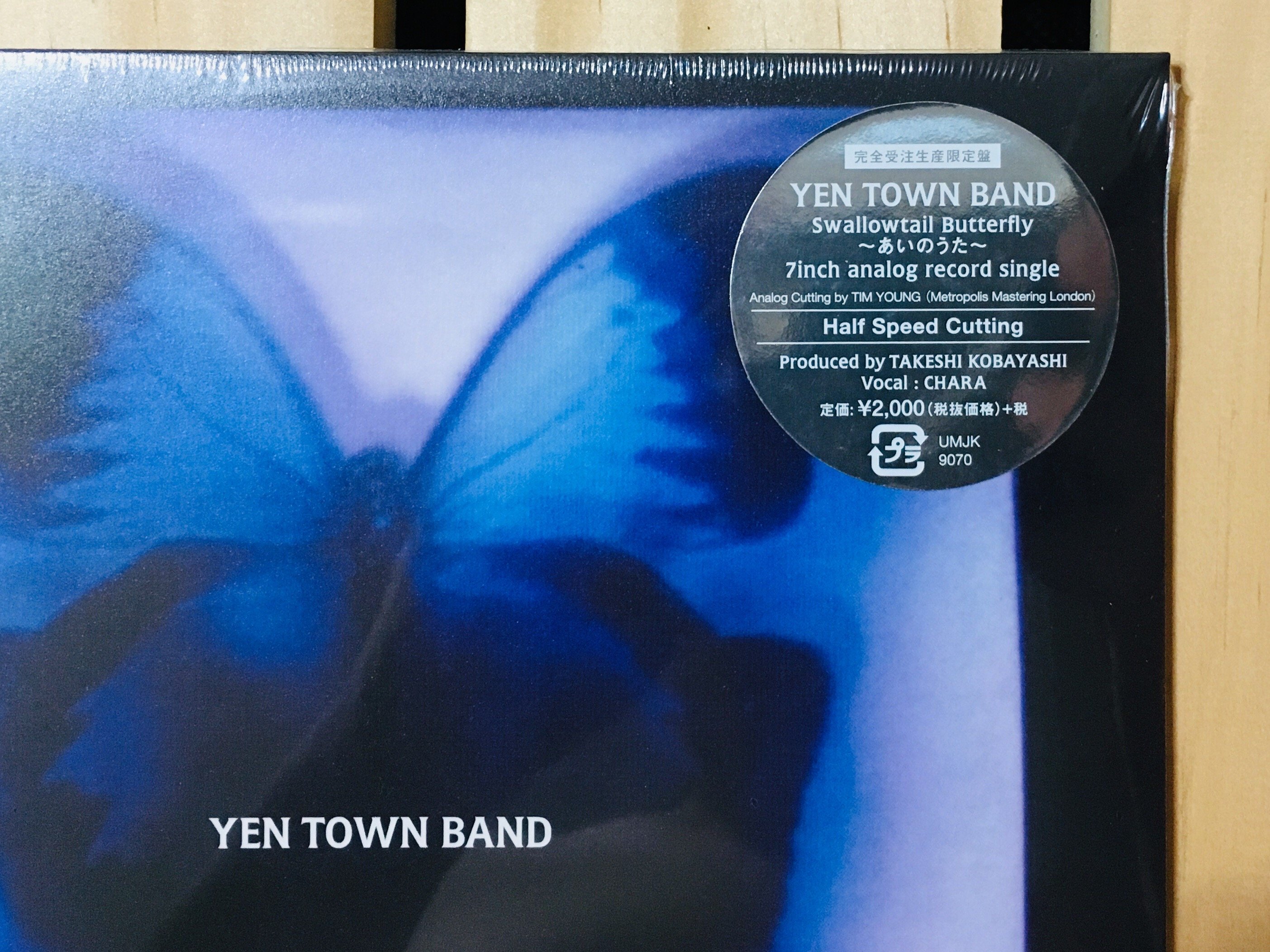 YEN TOWN BAND / MONTAGE 新品未開封 LP レコード - 邦楽