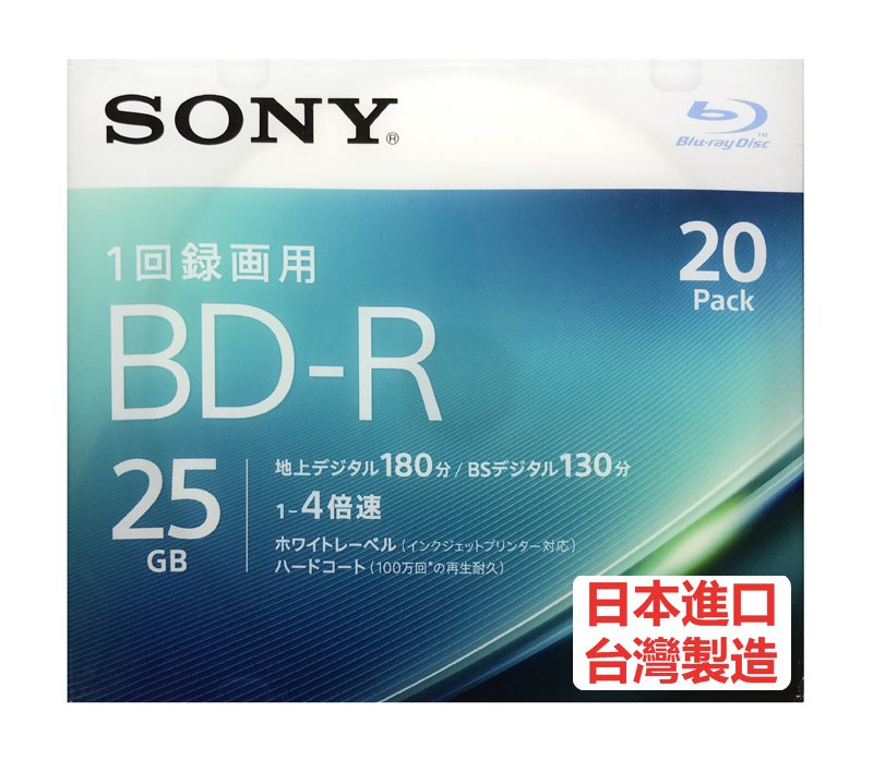 訳あり品送料無料 TDK BD-R 超硬 DL50GB 3枚組