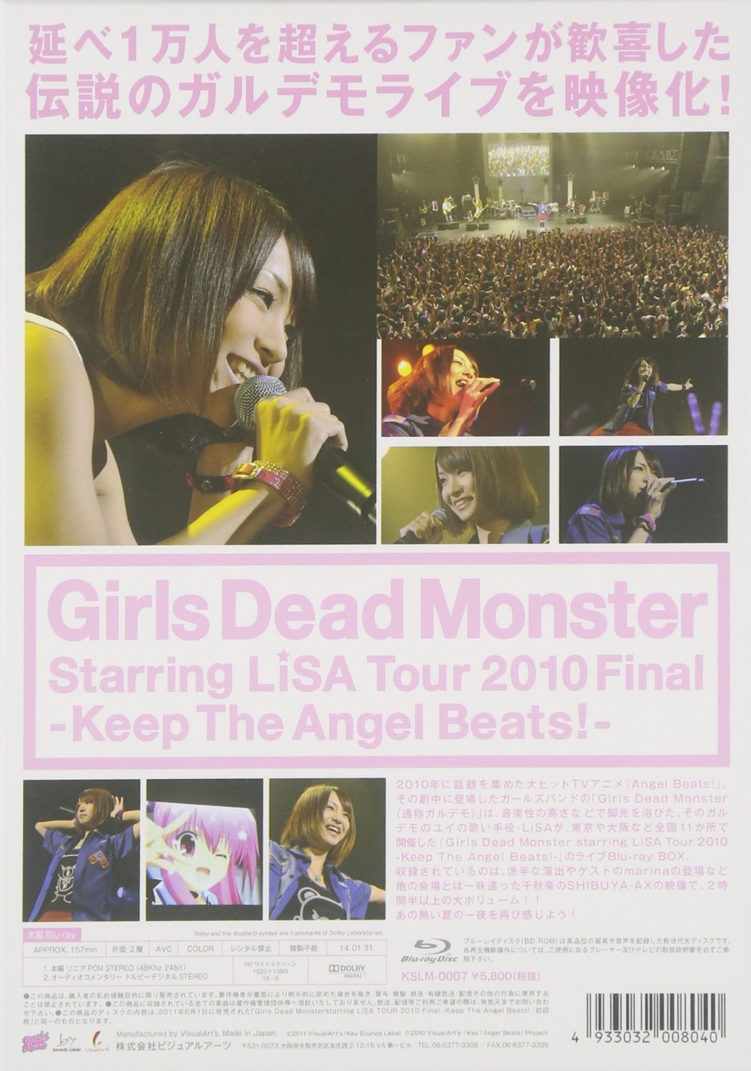 特價Girls Dead Monster LiSA Tour 2010 The Angel Beats! (日版藍光