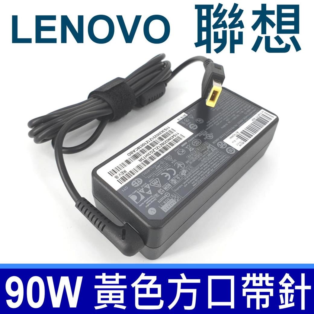 聯想LENOVO 90W 原廠規格變壓器方口帶針ThinkPad X1 Carbon 3460-22U