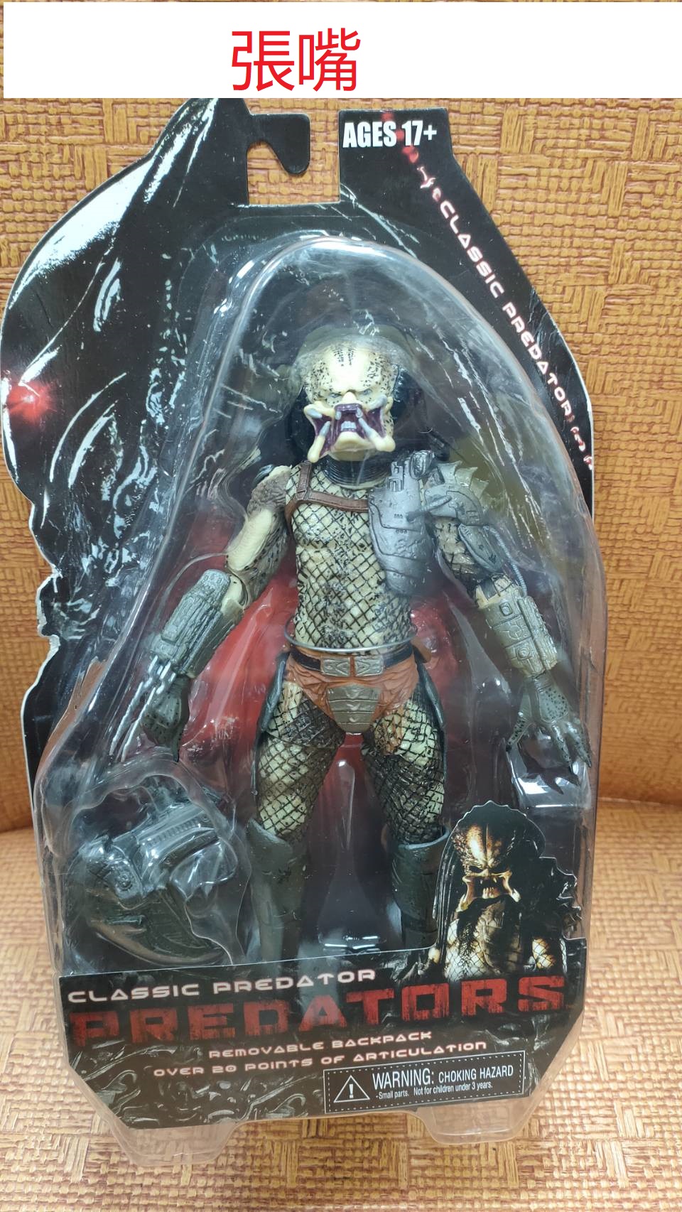 清倉【NECA 】 7寸鐵血戰士25週年第八代8波Predator P1 元祖戰損張嘴 