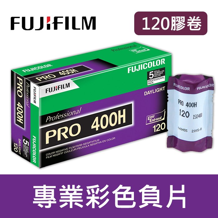 FUJIFILM プロ用ネガ PRO 400H 120 5本パック 5箱 | tspea.org