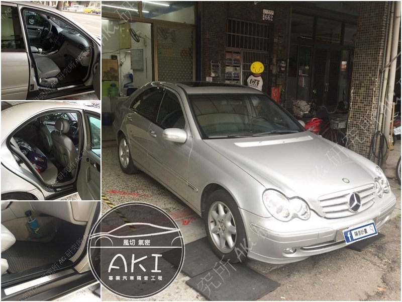 BENZ W203 C230K C280 可用 B字型 斜D型 任選 汽車隔音條(四門) 靜音條 另有 風切套組 靜化論