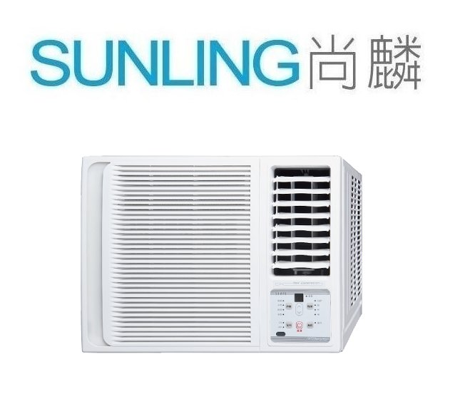 SUNLING尚麟 SAMPO聲寶 單冷 變頻 窗型冷氣 AW-PA41D 新款 AW-PF41D 6~7坪 1.5噸