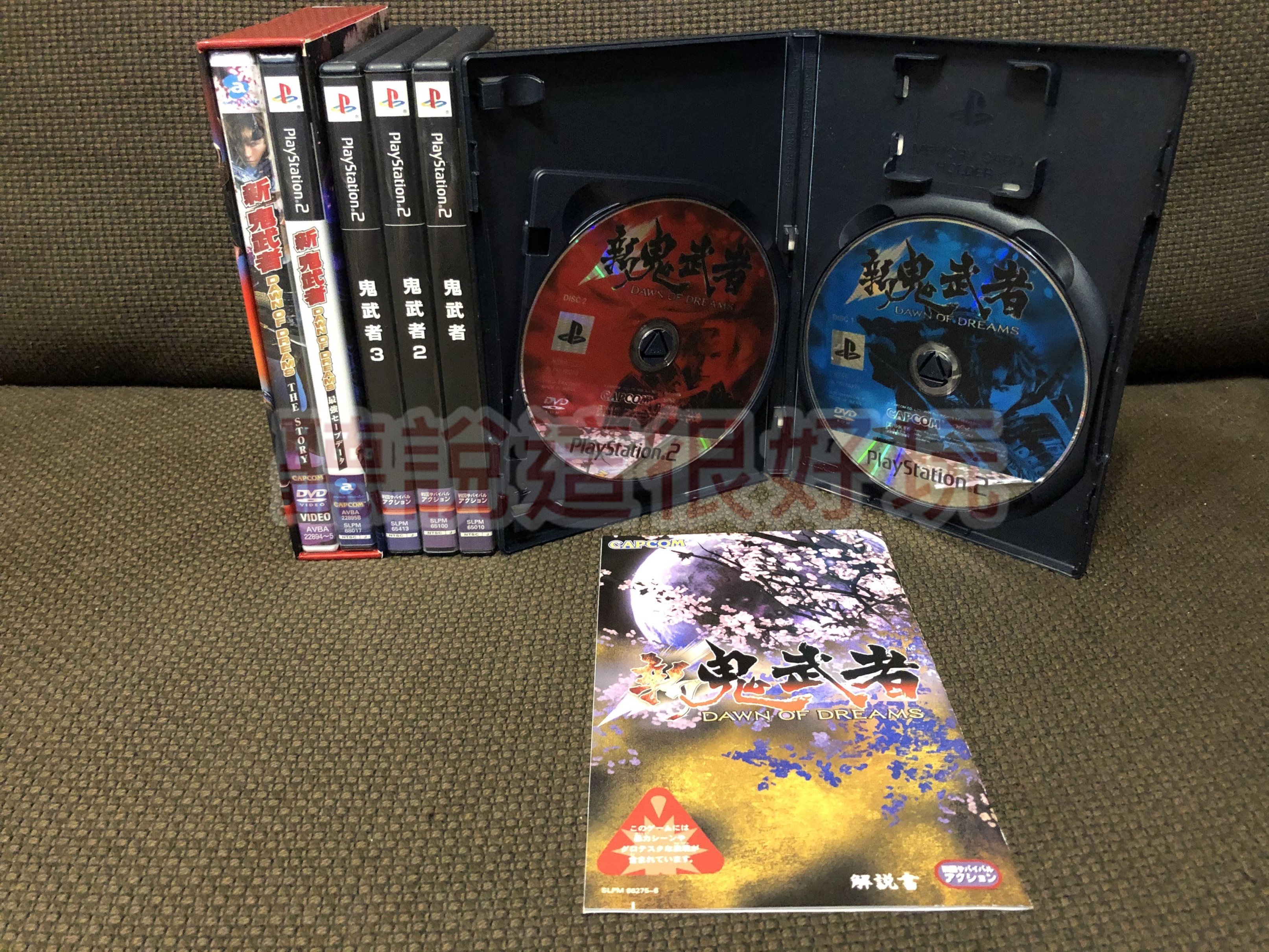 現貨在台PS2 鬼武者1 2 3 新鬼武者最強記錄檔Onimusha 日版正版遊戲25 
