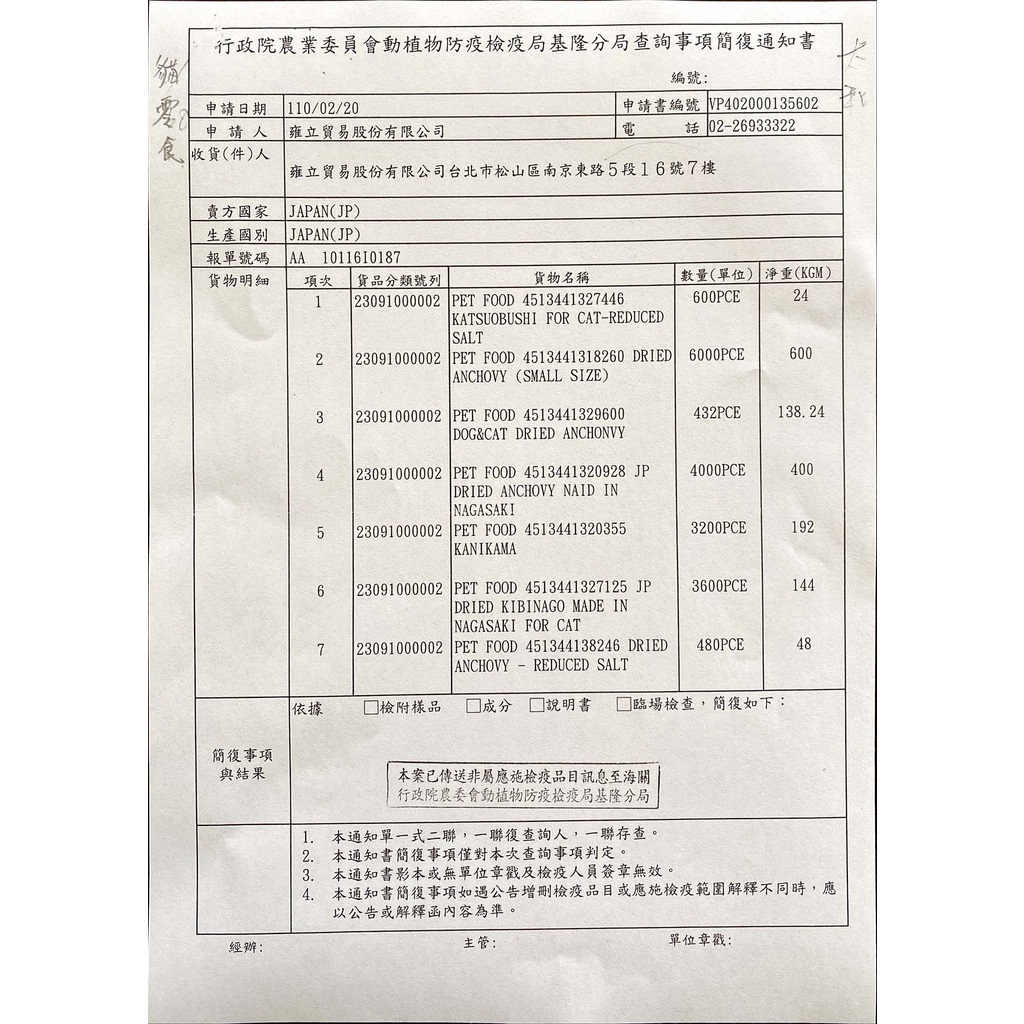 商品主圖-5