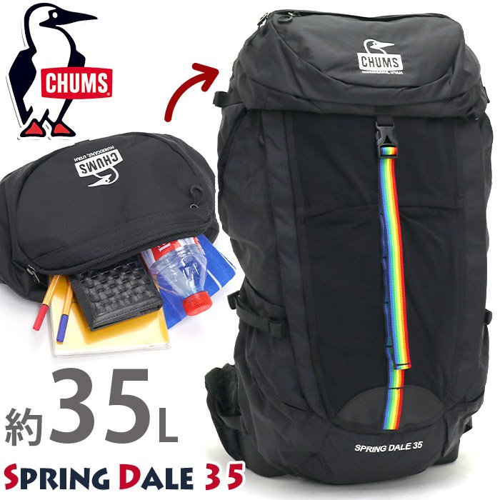 送料無料キャンペーン?】 登山用品 CHUMS 35 DALE SPRING 登山用品