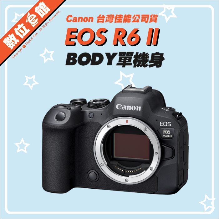 ✓3/31現貨請先詢問✓註冊禮✓台灣公司貨Canon EOS R6 MARK II Body