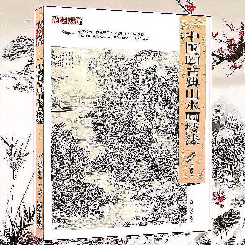 商品主圖-2