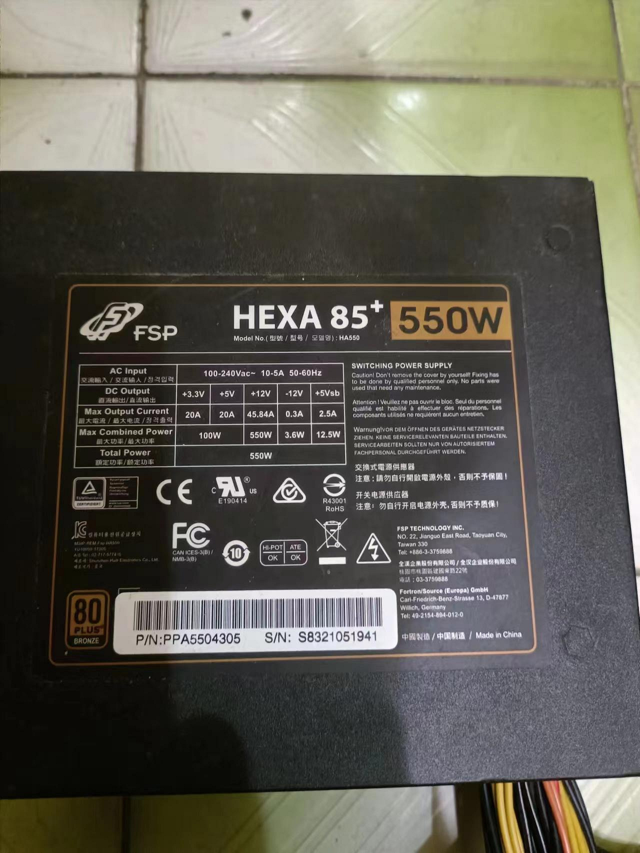全漢 FSP 聖武士 HA550   550W 80 PLUS 銅牌電源供應器