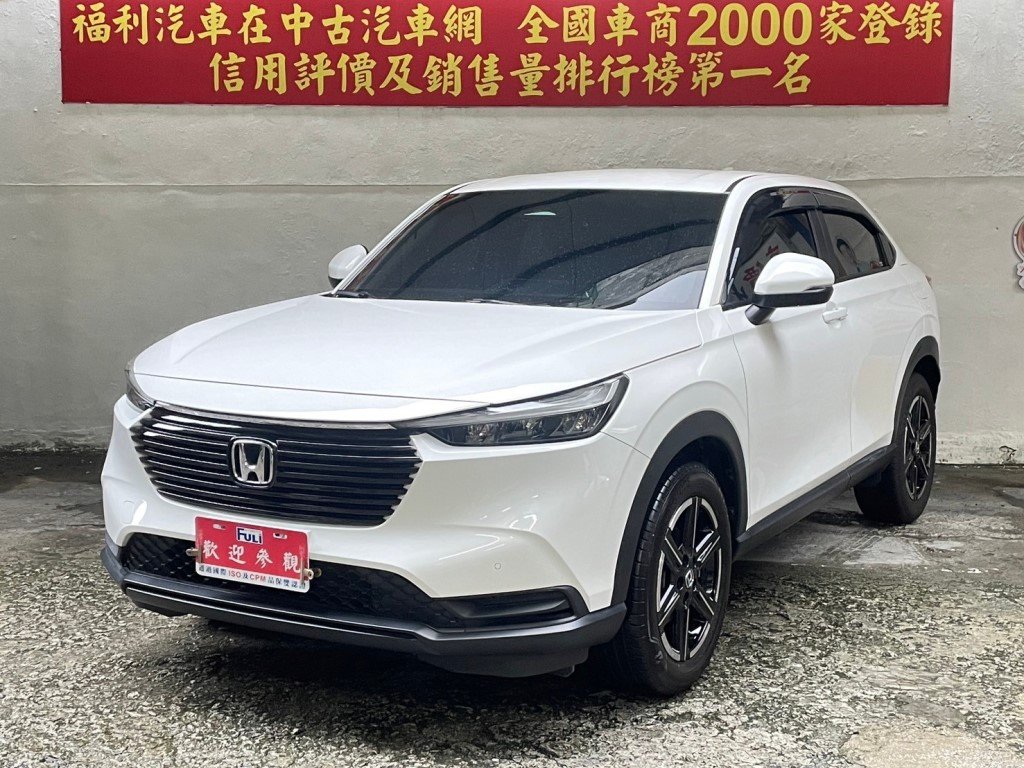 2023 Honda 本田 Hr-v