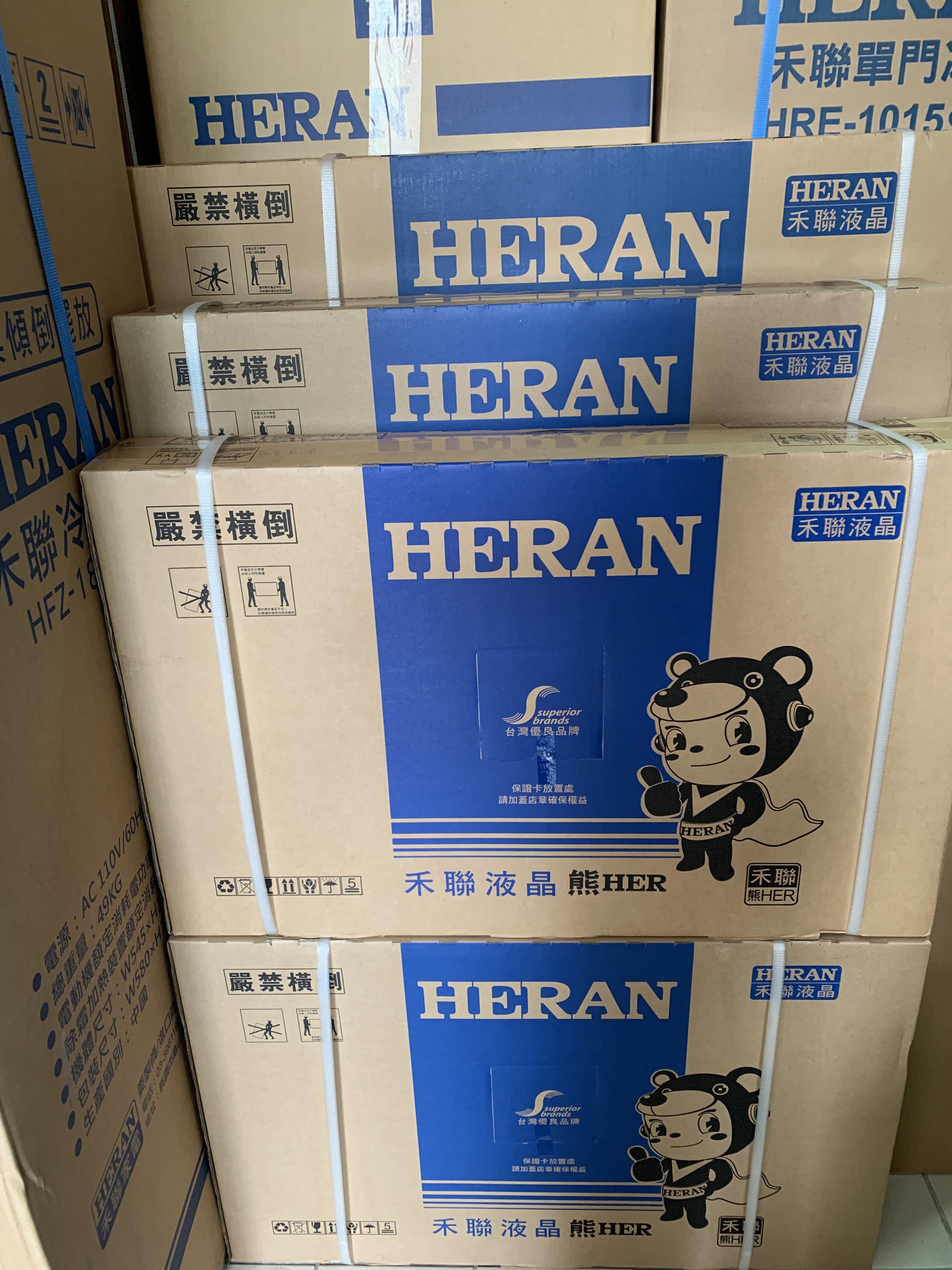 32 4K聯網可貨到付款🈶️現貨 HERAN 禾聯 HD-55YF7N1 55吋電視 EM-55HC620