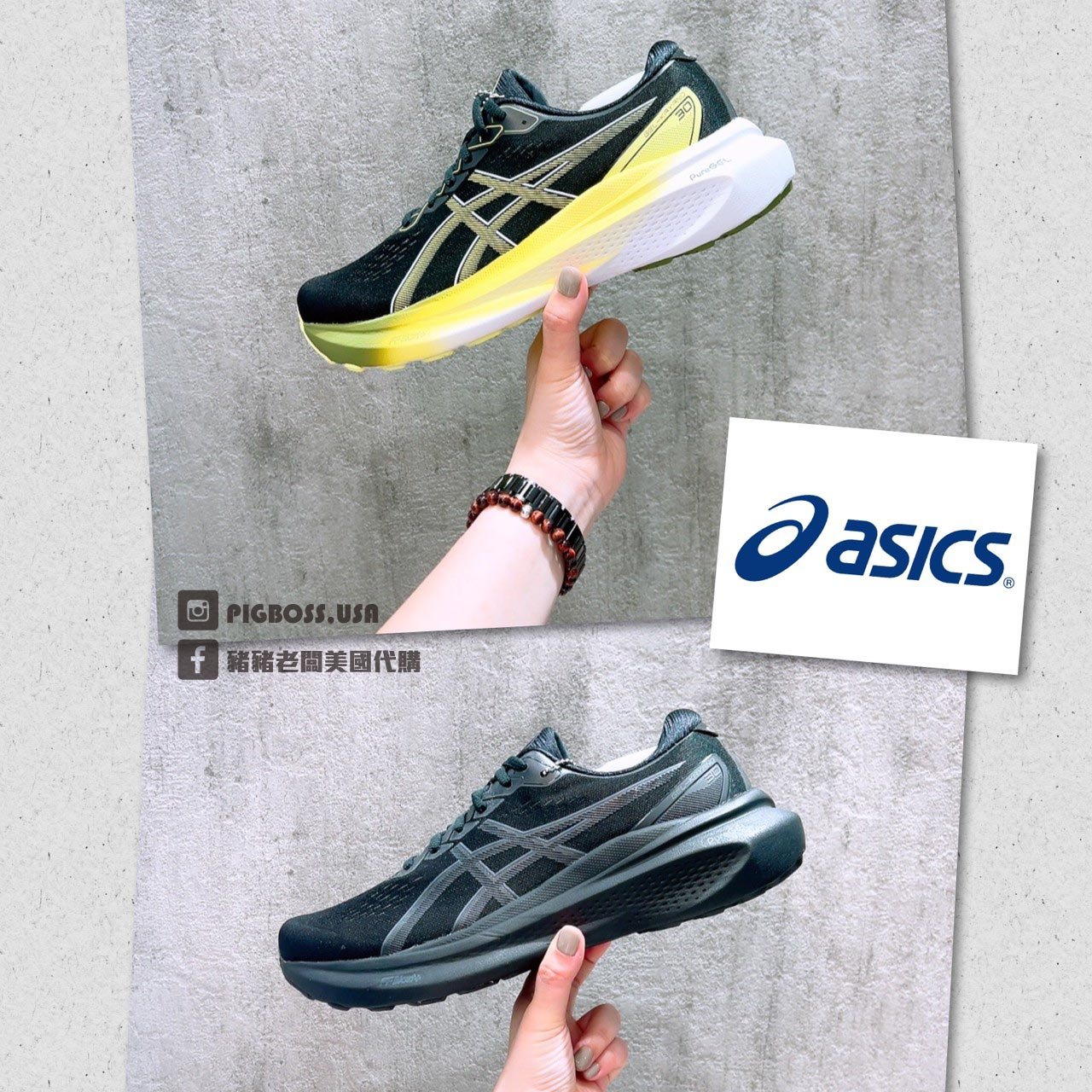 【豬豬老闆】Asics 亞瑟士 GEL-KAYANO 30週年紀念系列 慢跑鞋 2E寬楦 4E寬楦 男款