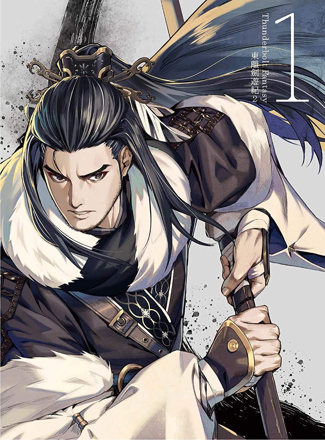 特價預購東離劍遊紀第2季第1集Thunderbolt Fantasy (日版完全生産限定