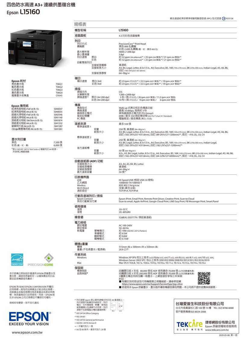 商品主圖-6