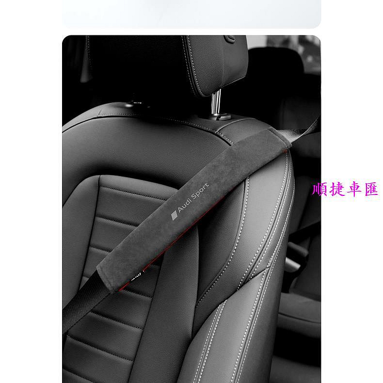 Suzuki 鈴木 安全帶護套 SWIFT VITARA BALENO IGNIS SX4 SX4C 汽車麂皮護肩套 安 方向盤套 方向盤保護套 汽車用品-順捷