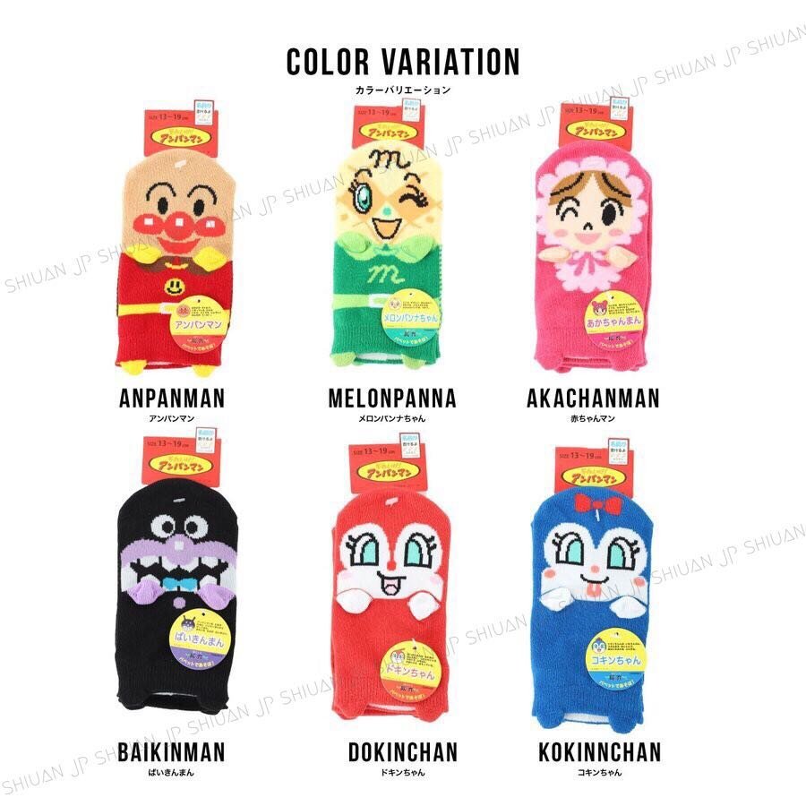 *現貨*日本ANPANMAN 麵包超人 13-19cm  履育 童襪 兒童短襪 襪子 造型襪 細菌人 嬰兒超人 蜜瓜超人