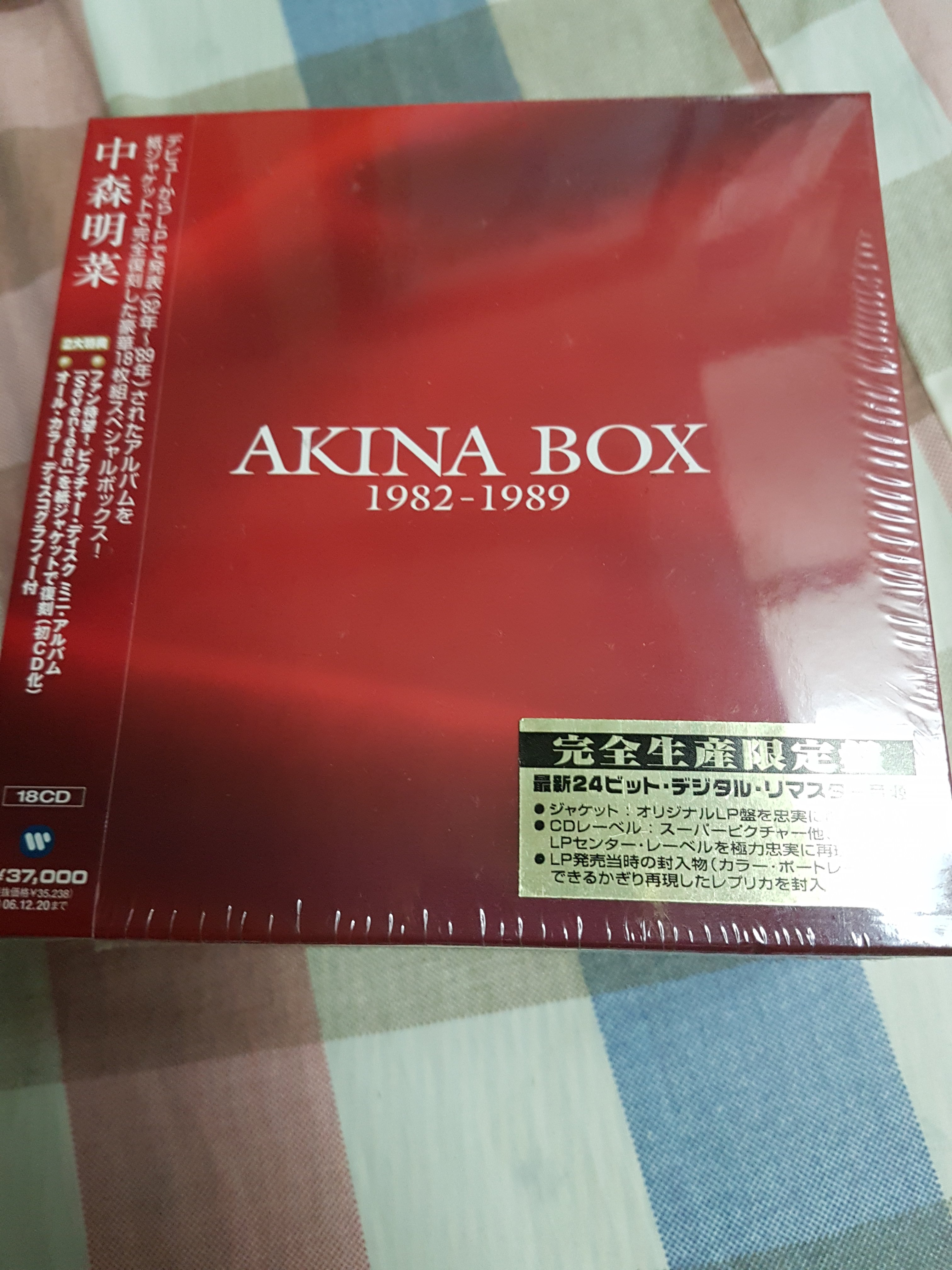 中森明菜『AKINA box』全新未拆| Yahoo奇摩拍賣