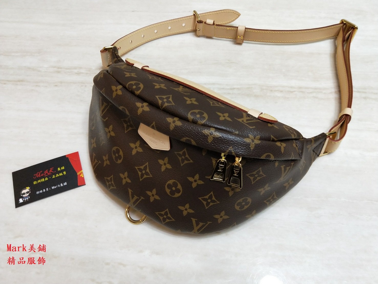 Mark LOUIS VUITTON LV M43644 BUMBAG