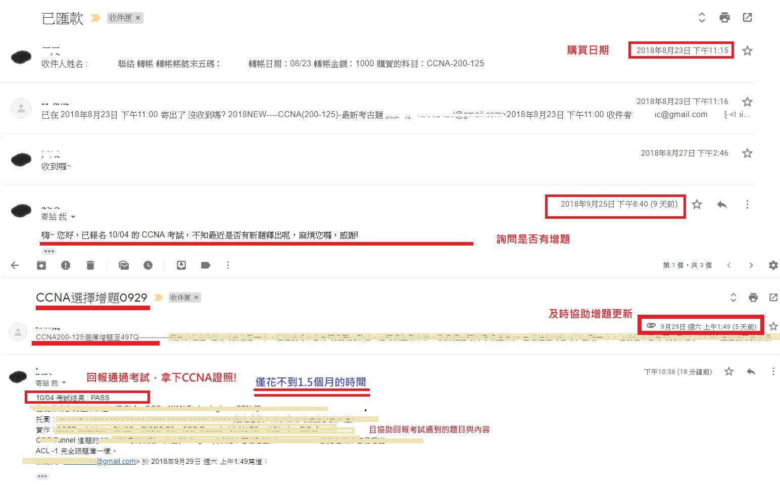 オンラインショッピング 2台Cisco892FSP sushitai.com.mx