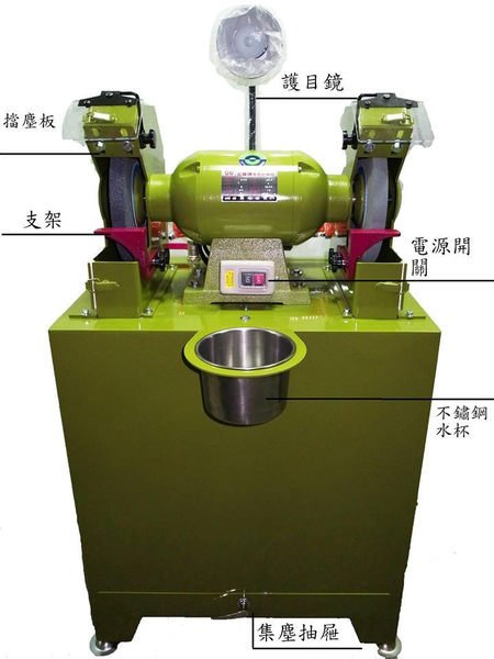 ❤成昌電機社有通過TS認證【元寶牌】1HP 脈衝式集塵砂輪機 --台灣精品MIT