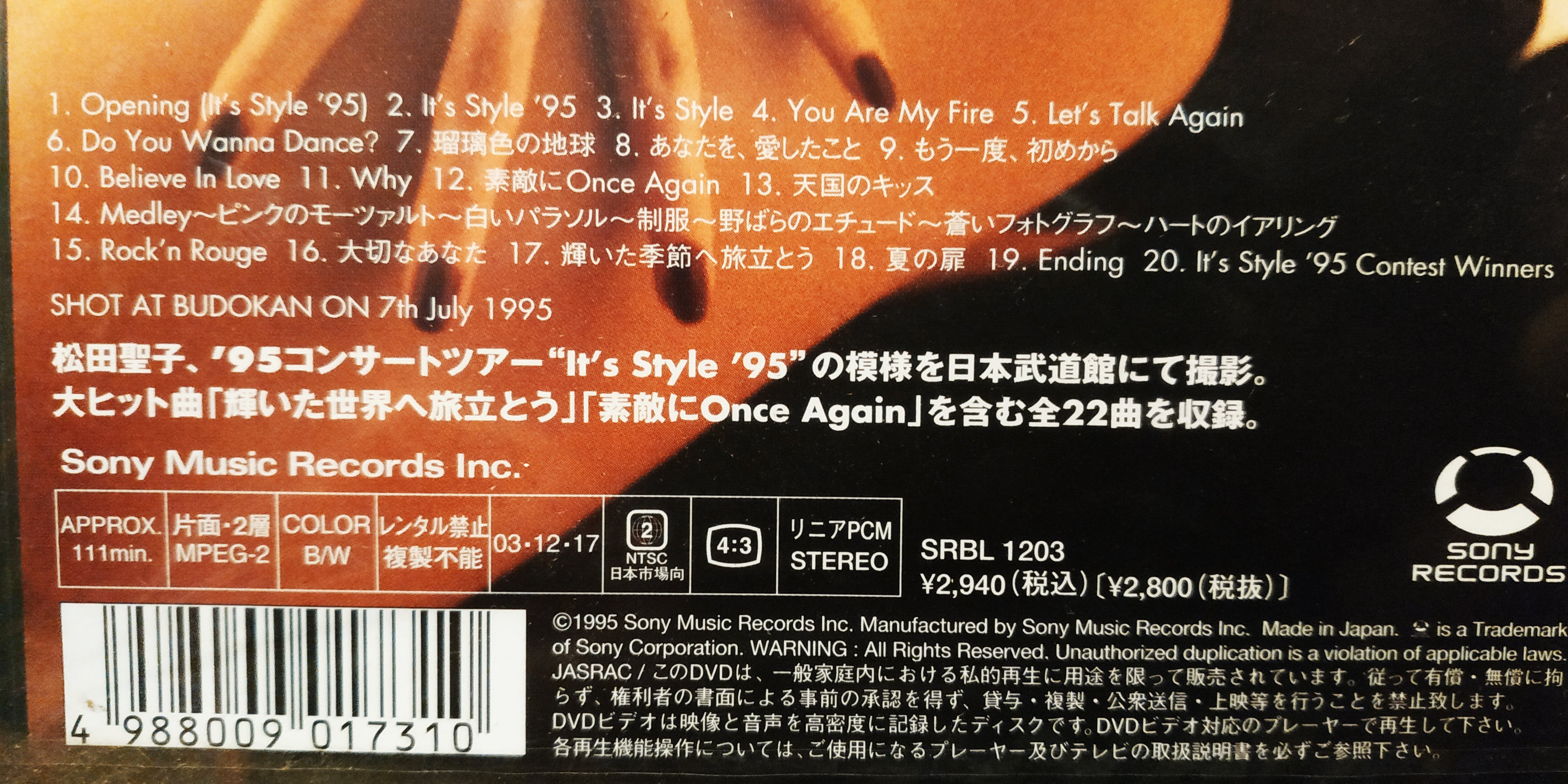 日版2區全新未拆--- 松田聖子LIVE It's Style'95 | Yahoo奇摩拍賣