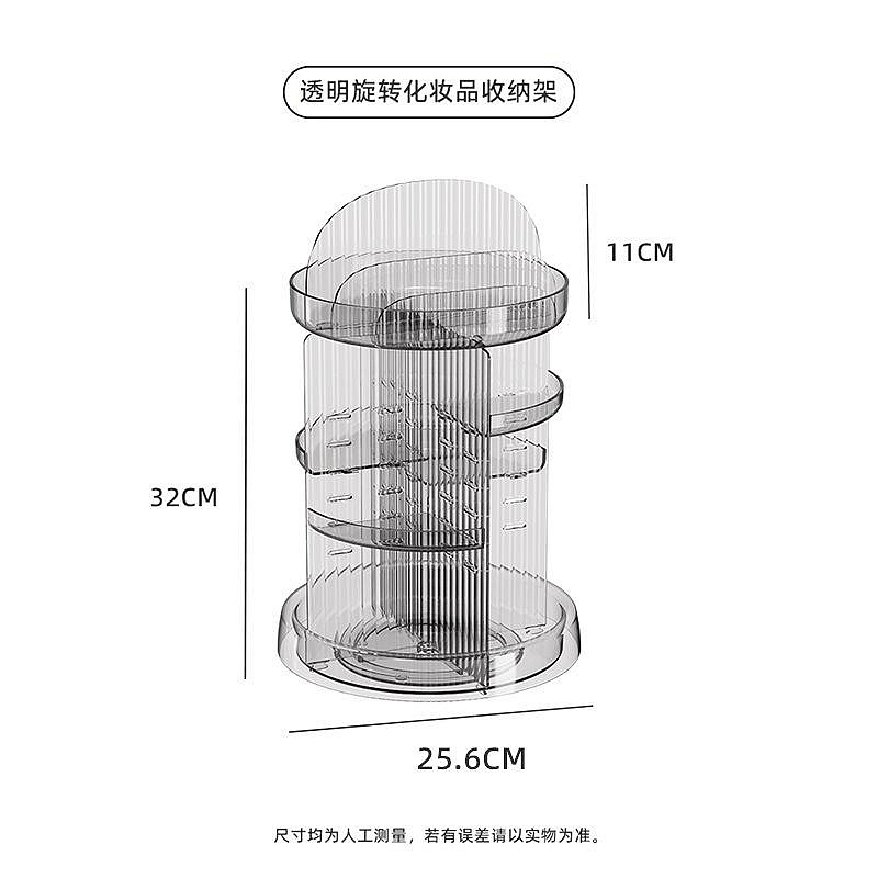 商品主圖-8