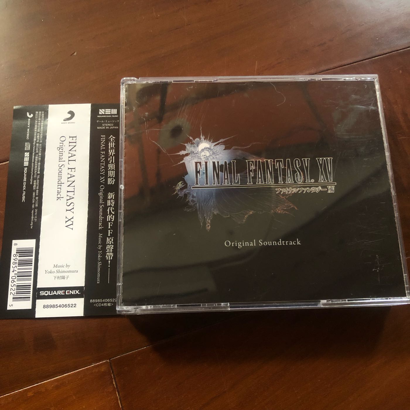 二手CD]FINAL FANTASY XV Original Soundtrack 原聲帶4片CD含側標