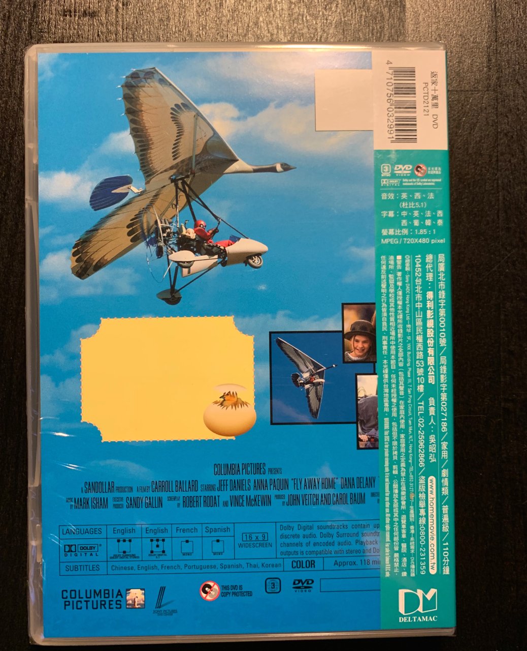 全新未拆封絕版品)返家十萬里Fly away home DVD(得利/ERA年代公司貨)有