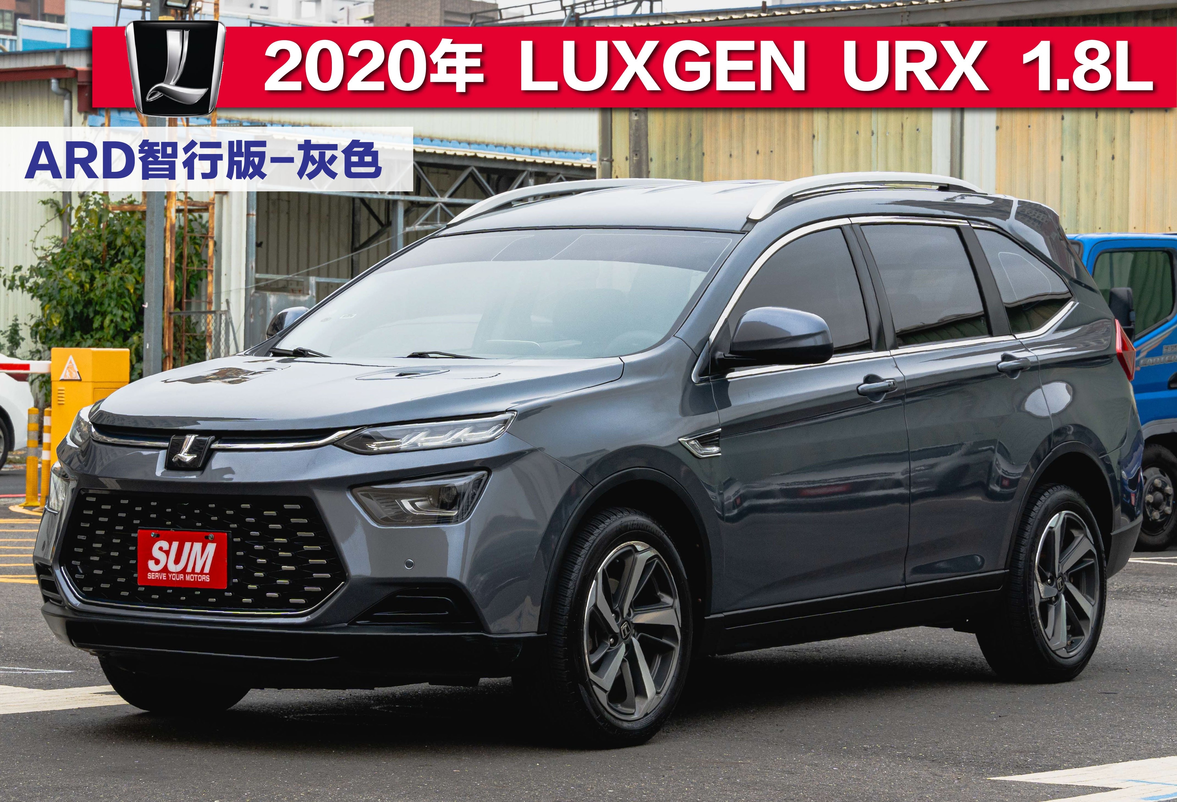 2020 Luxgen 納智捷 Urx