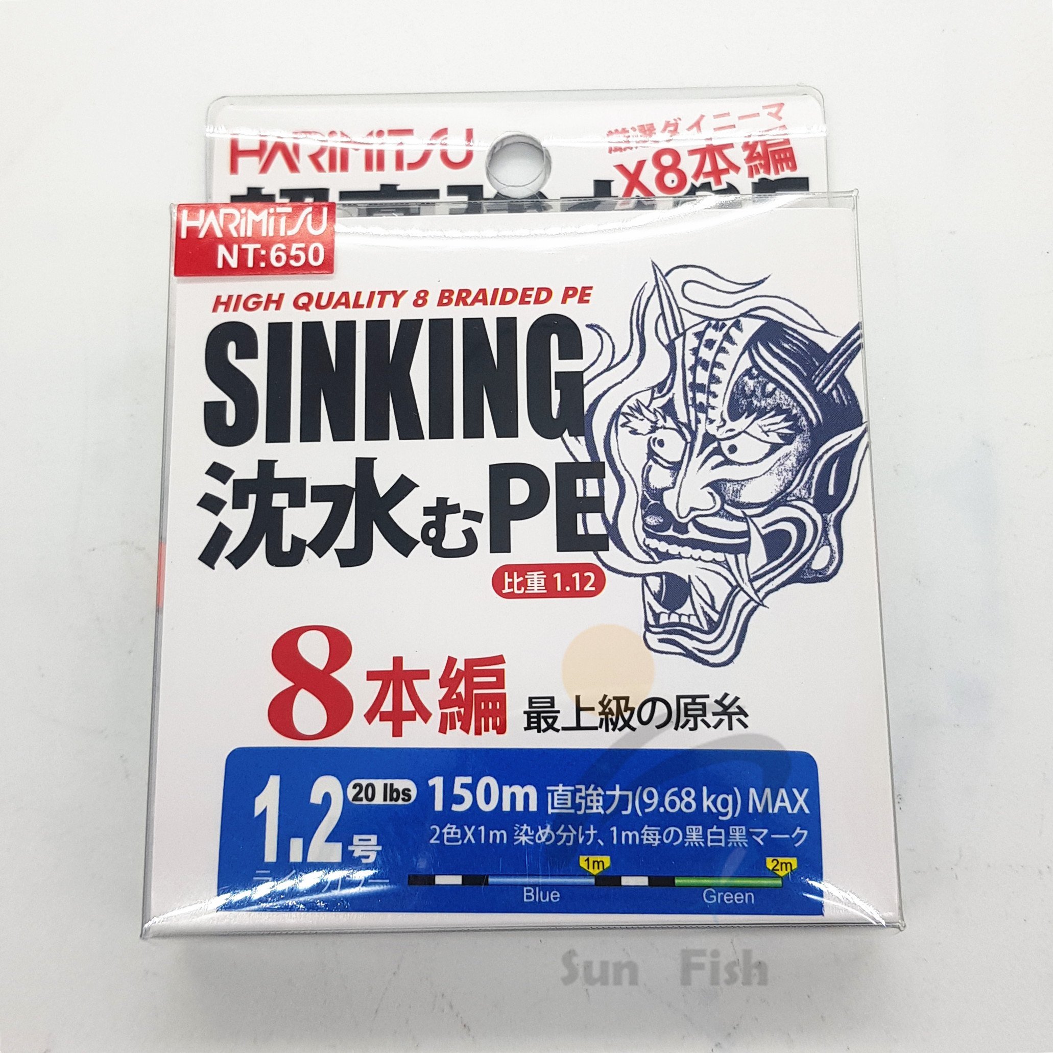 三富釣具 Harimitsu 鬼頭超高強力8本編織沉水pe線150m 1 2號 1 5號 2號 2 5號 3 0號 Yahoo奇摩拍賣