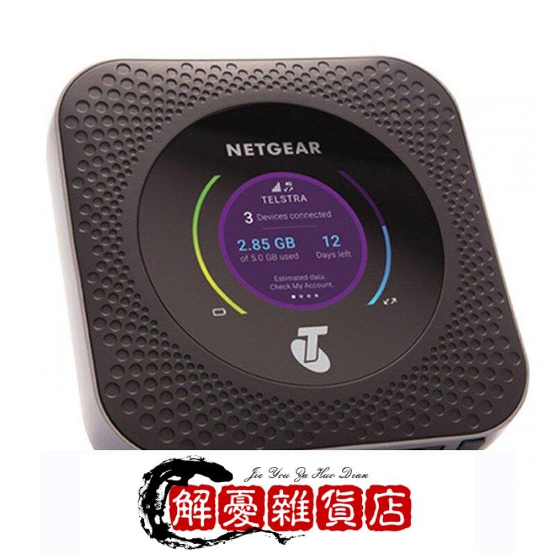 【網件】正品貨源 網件Nighthawk M1 MR1100 4GX netgear LTE 4G插卡-全店下殺