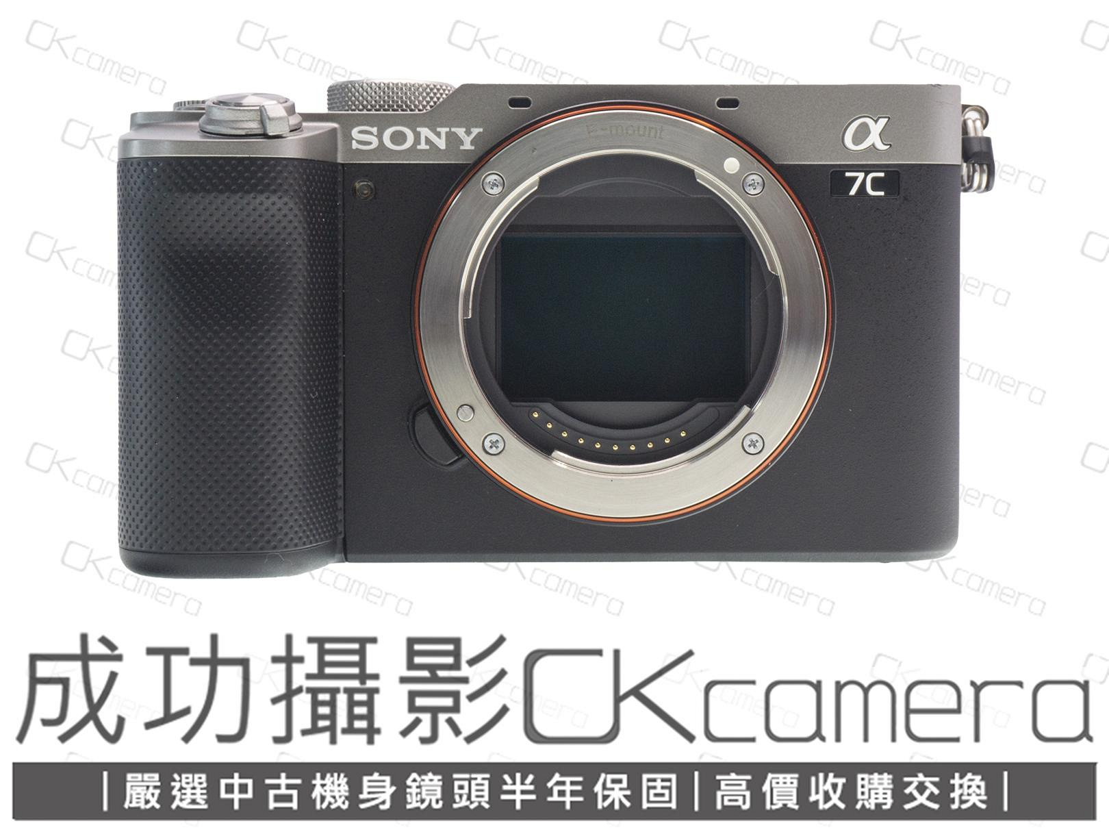 成功攝影 Sony a7c Body 銀 中古二手 2420萬畫素 實用全幅數位無反單眼相機 觸控側翻螢幕 4K攝錄 保固半年 參考a73 a7c2