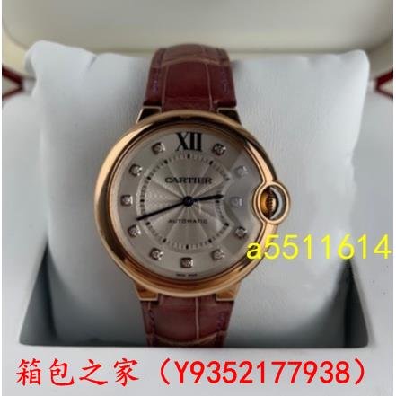 【二手正品98新】Cartier 卡地亞 Ballon Bleu藍氣球系列36mm銀色機械腕表玫瑰金 WjBB0010