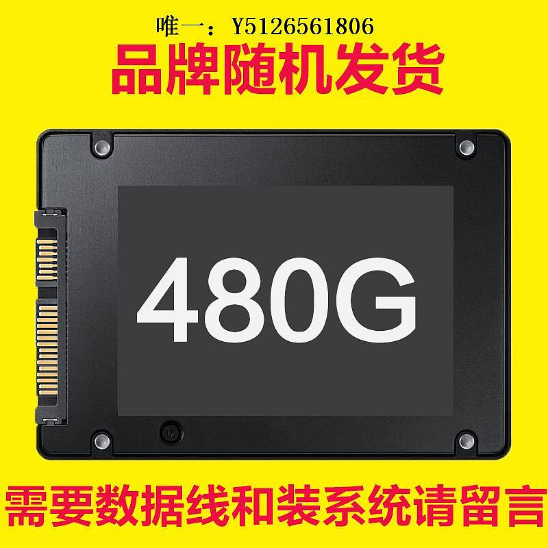 移動硬盤原裝拆機二手固態硬盤臺式機筆記本60G 120G 240G 480G高速SSD固態硬盤