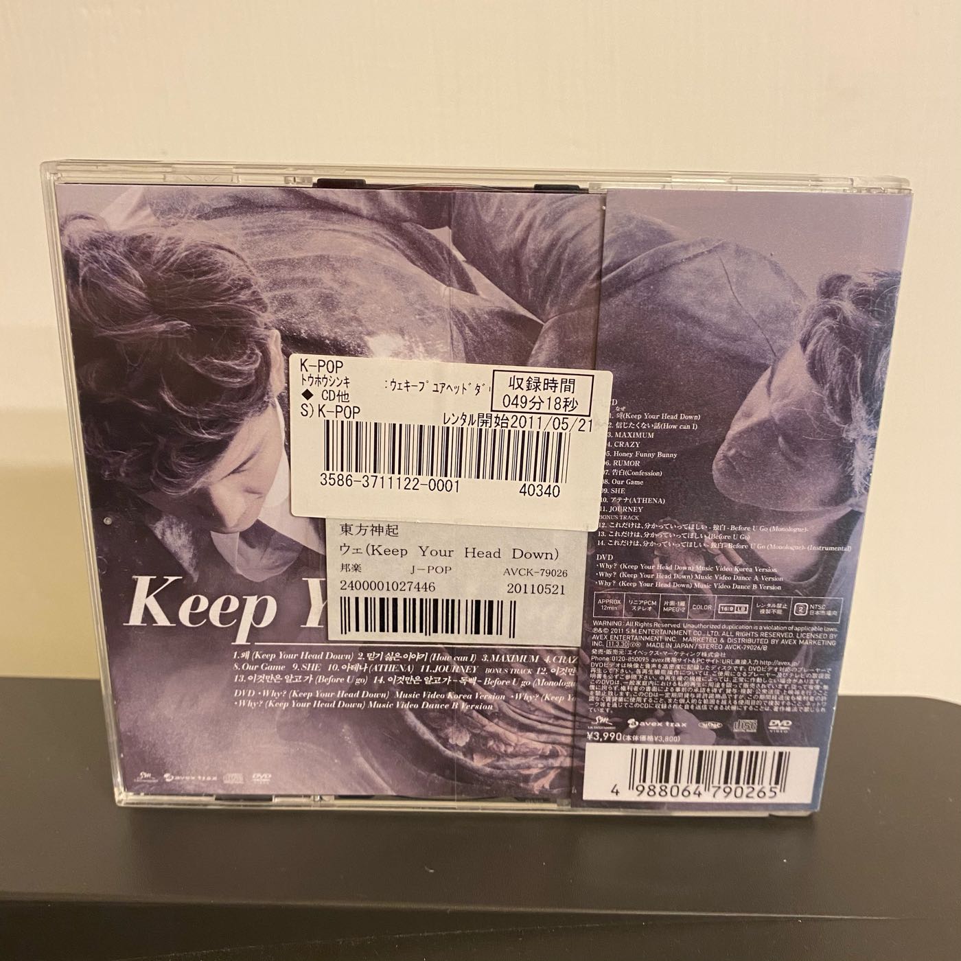 東方神起Keep Your Head Down CD 專輯| Yahoo奇摩拍賣