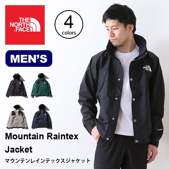 TSU The North Face 19ss Mountain Raintex Jacket NP11914 代購